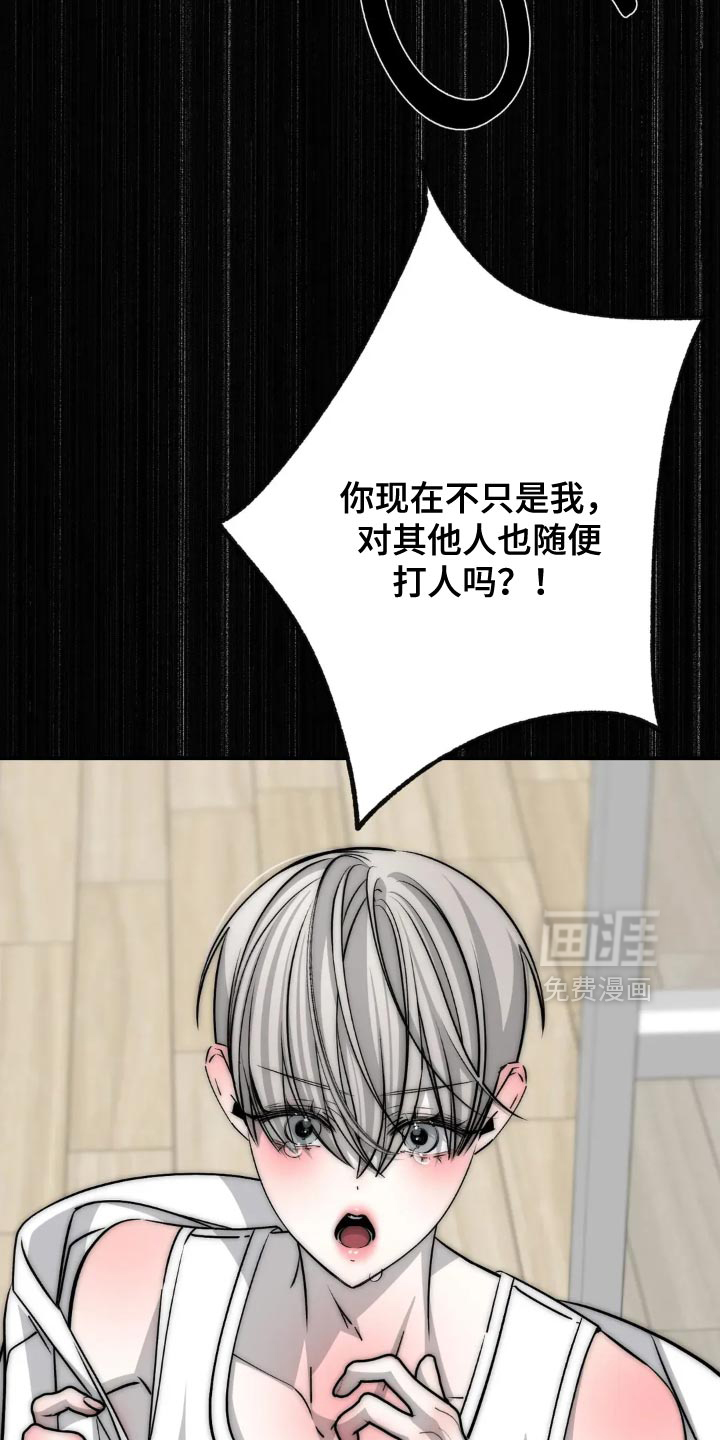 第88话4