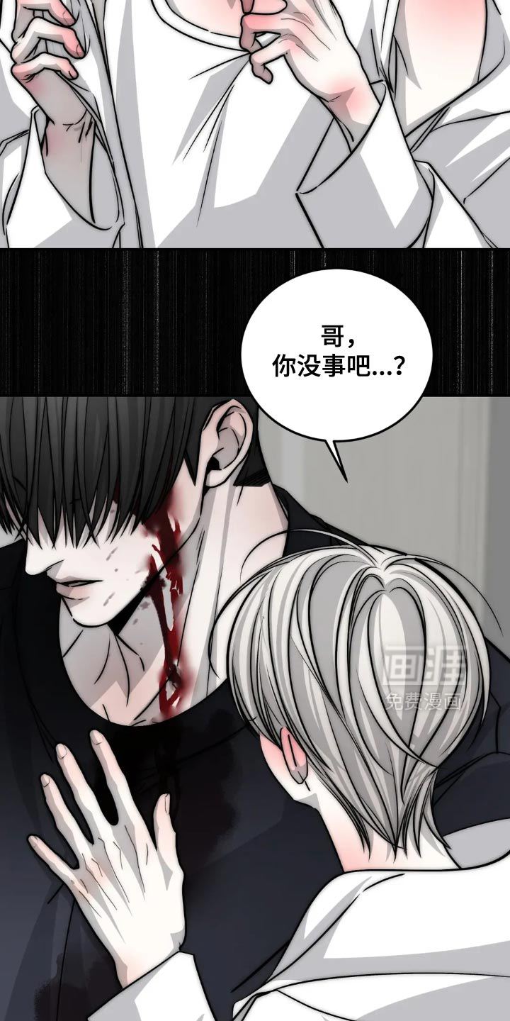 第88话5