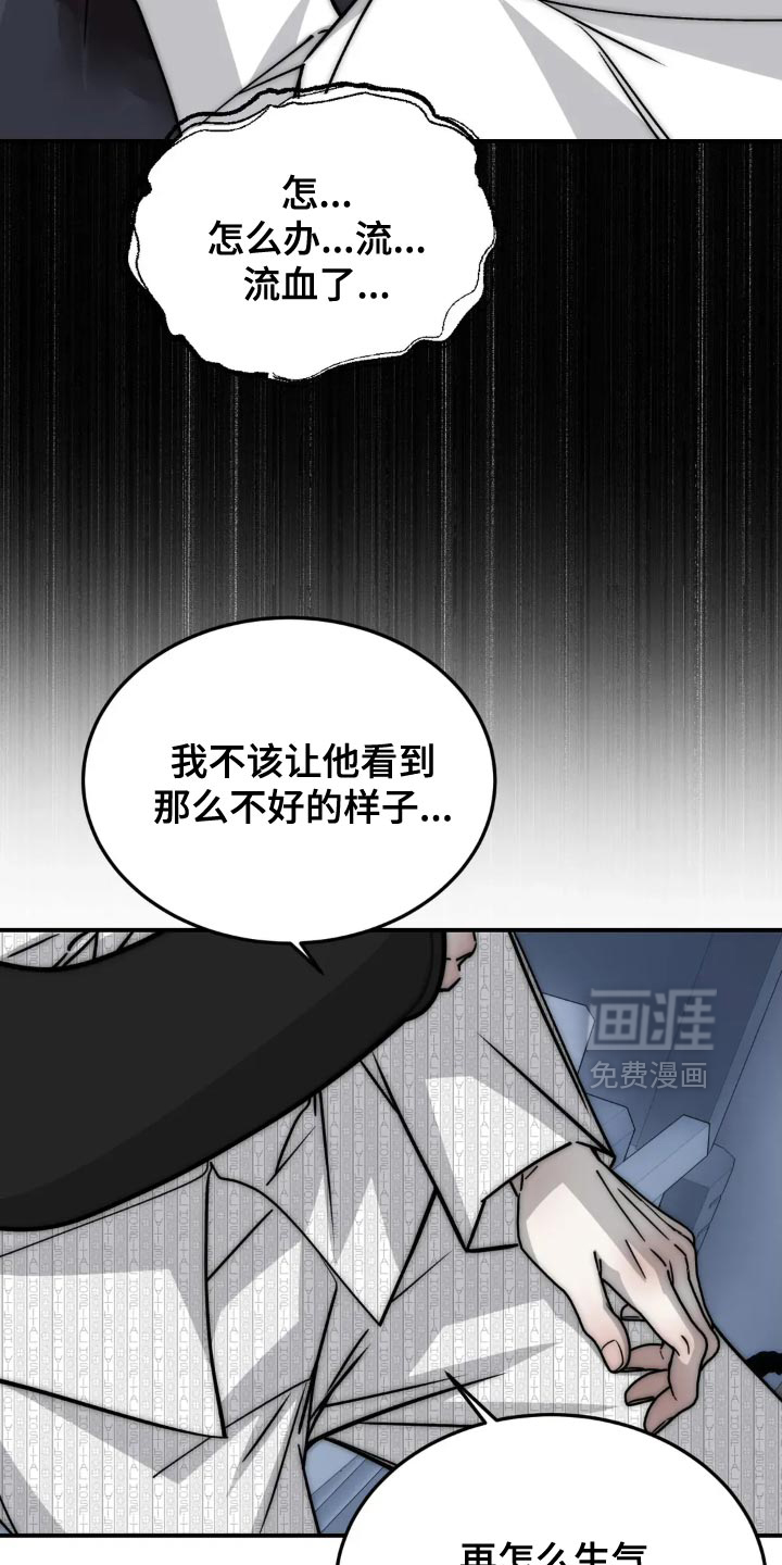 第88话6