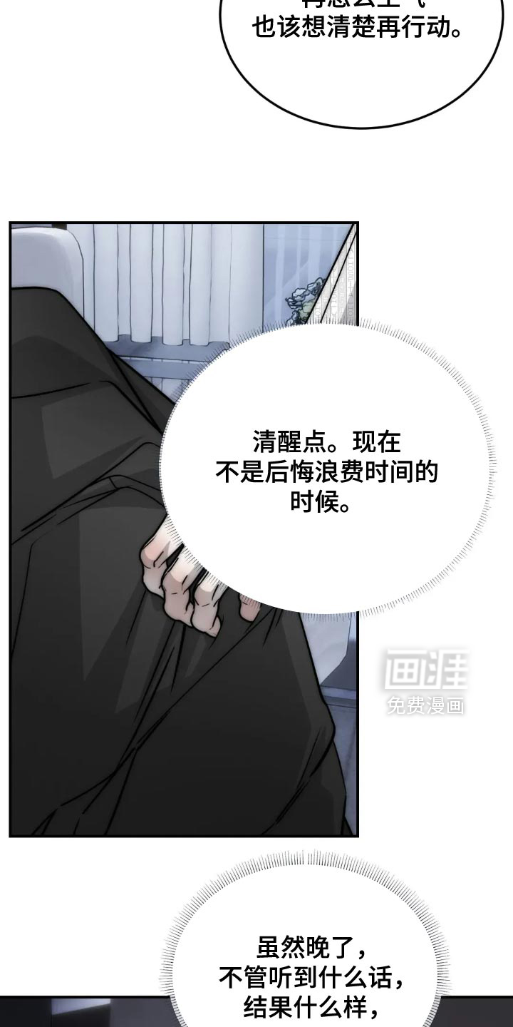 第88话7