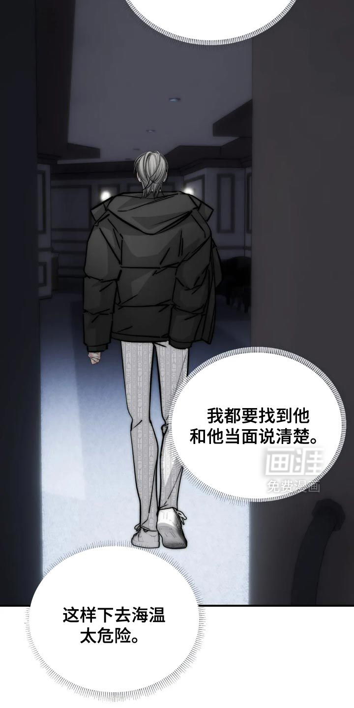 第88话8