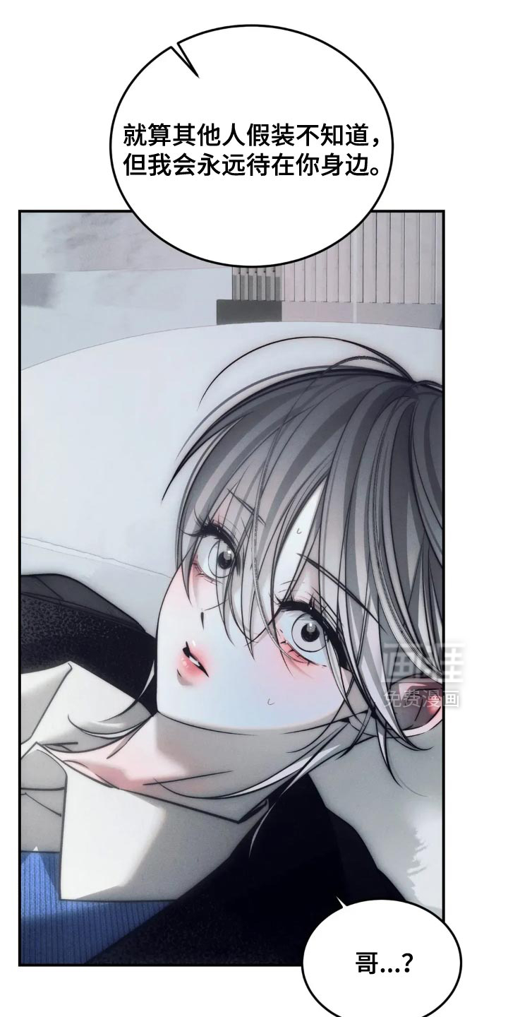 第87话11