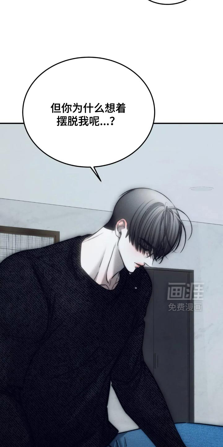 第87话12