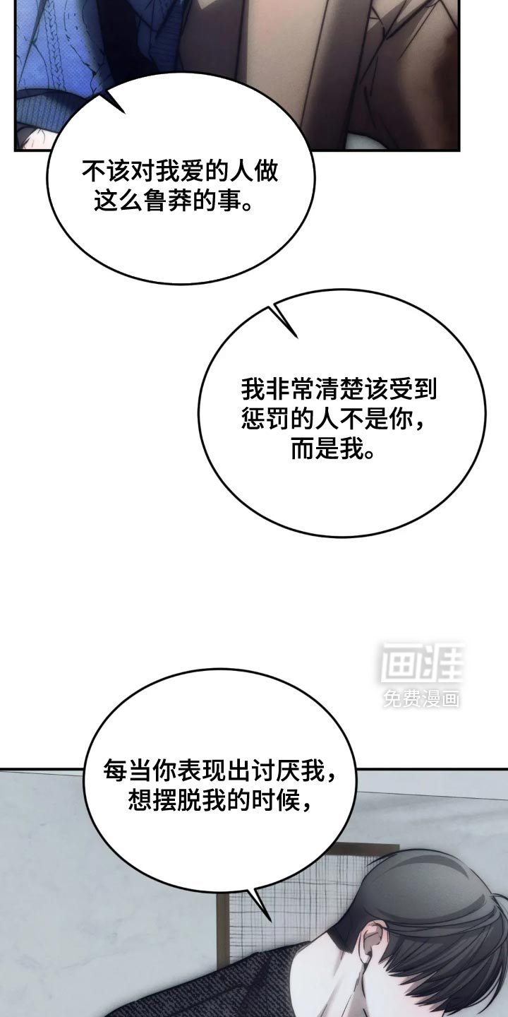 第87话14