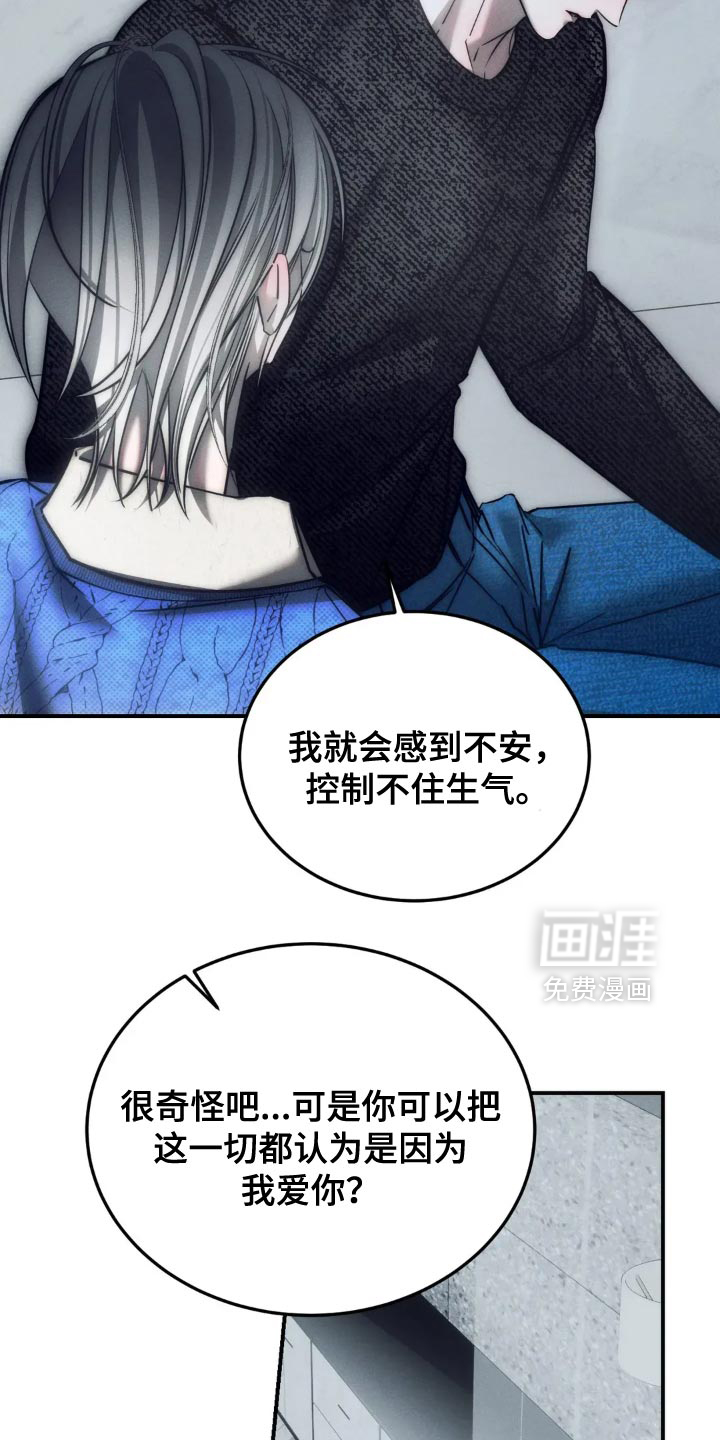 第87话15