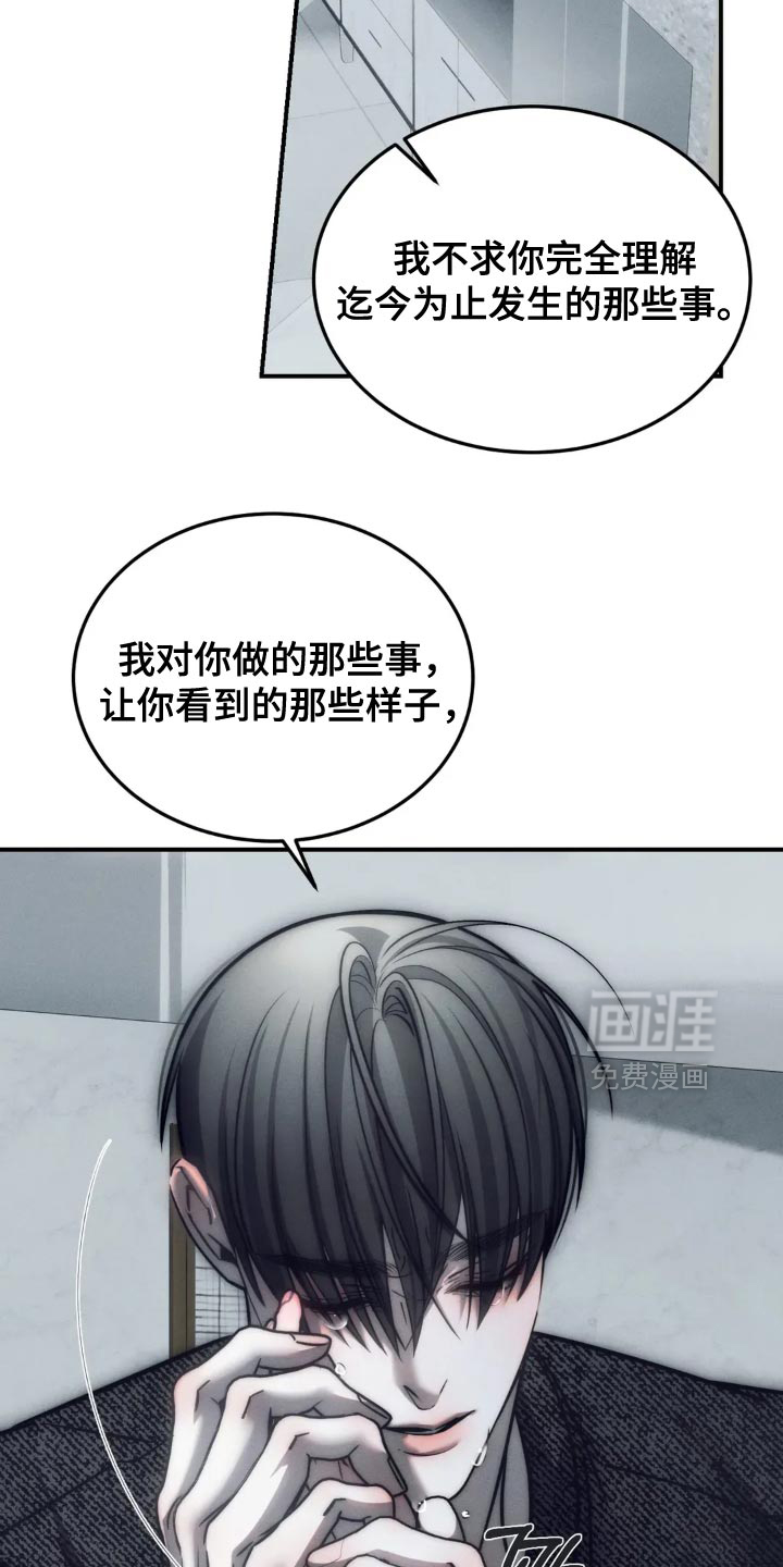 第87话16