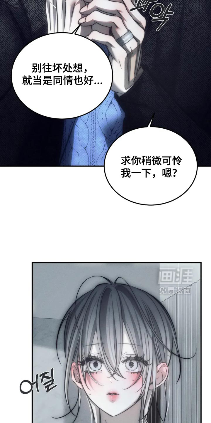 第87话17