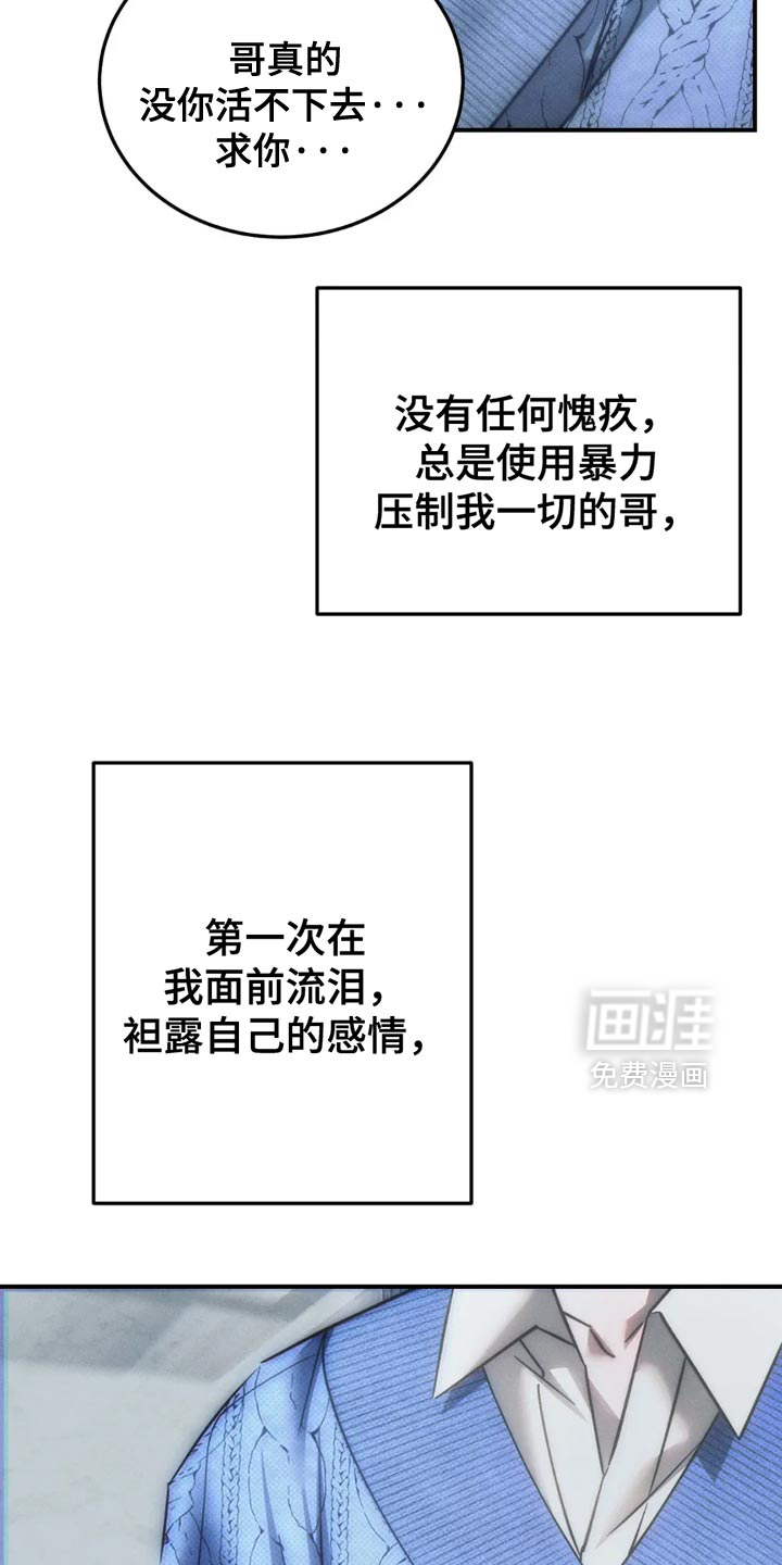 第87话19
