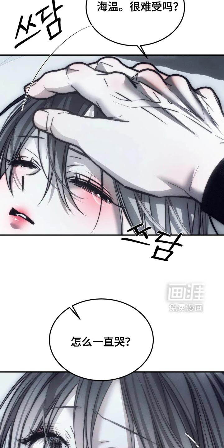 第87话2