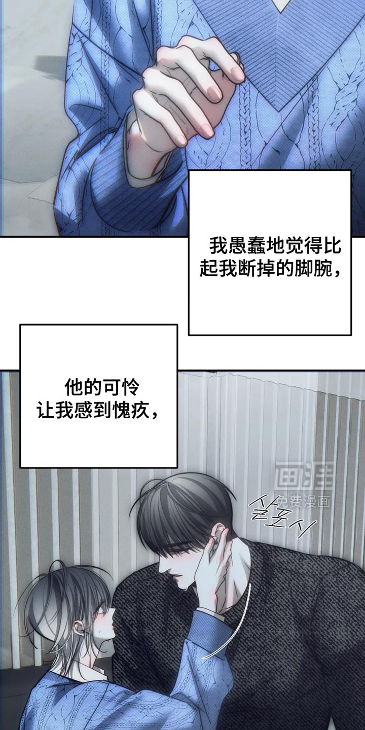 第87话20