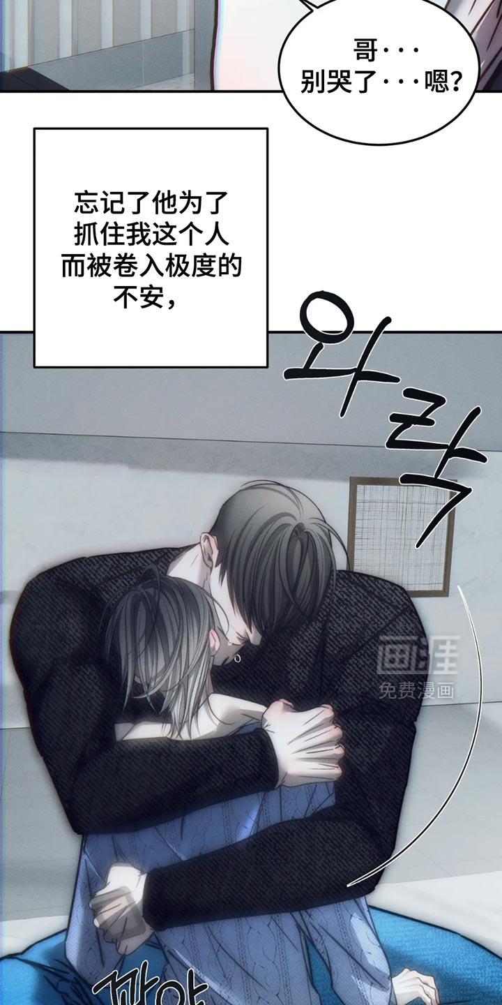 第87话22