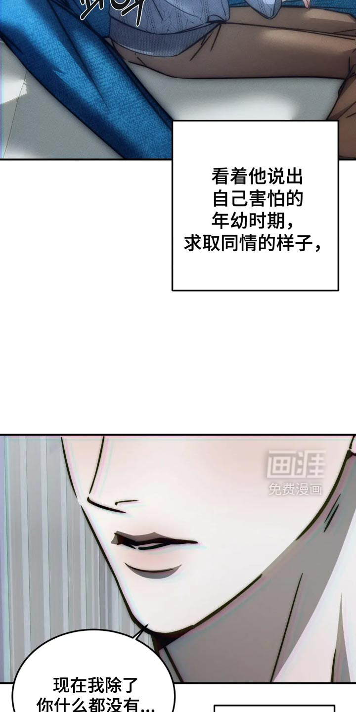 第87话23
