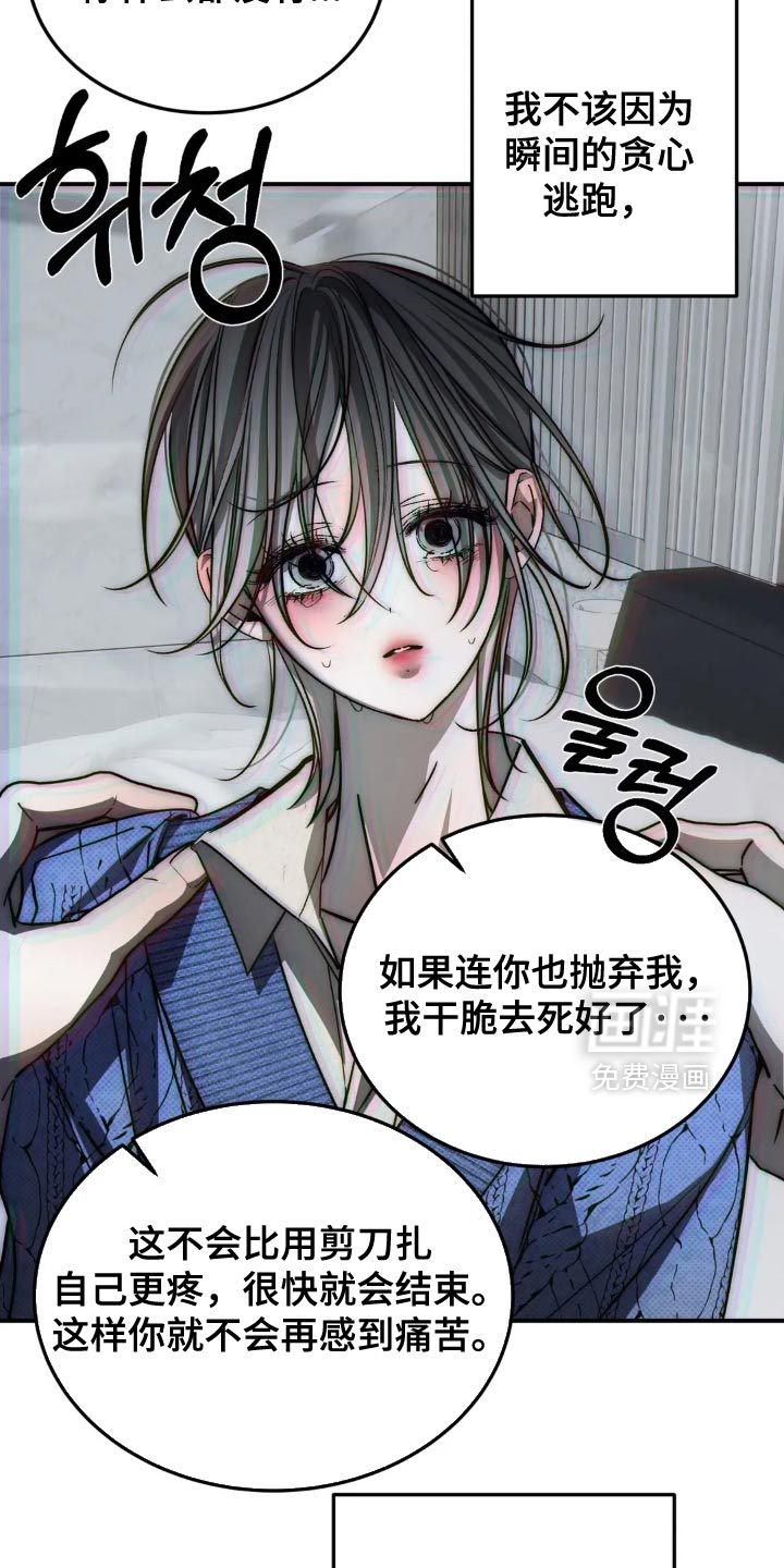 第87话24