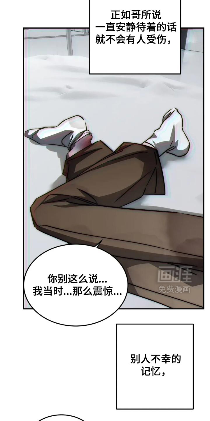 第87话25