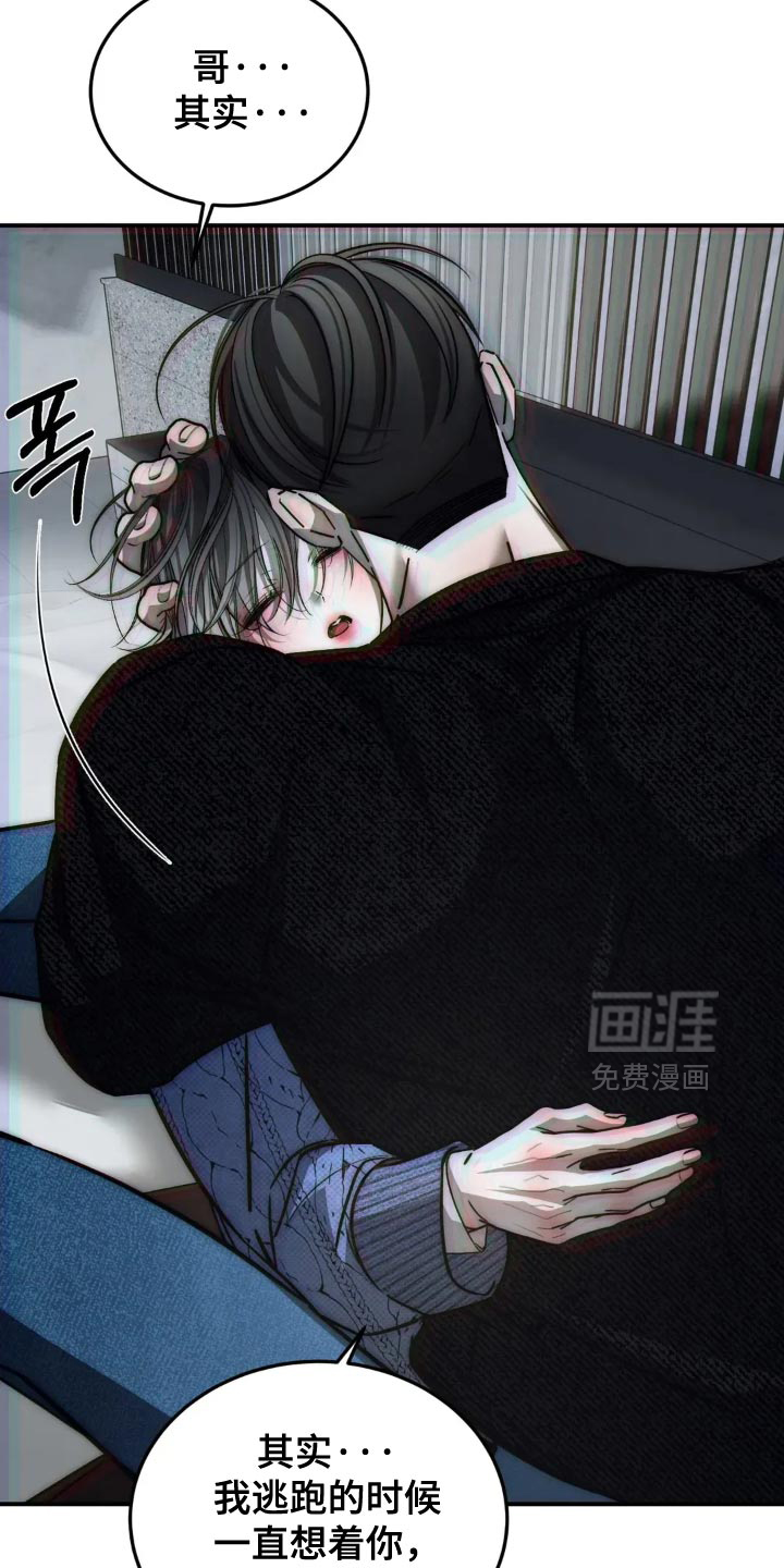 第87话26