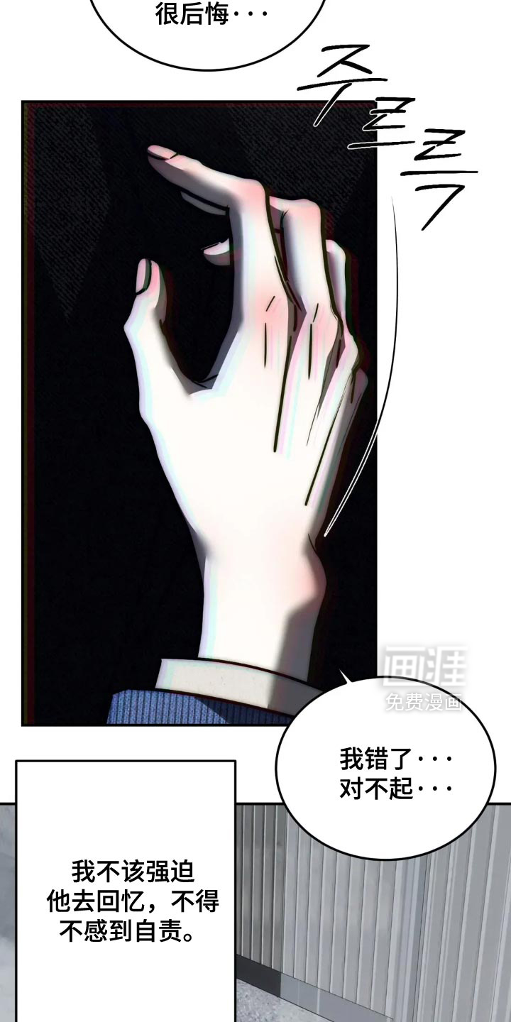 第87话27