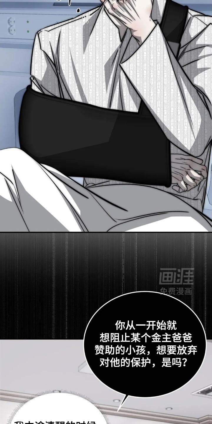 第87话34