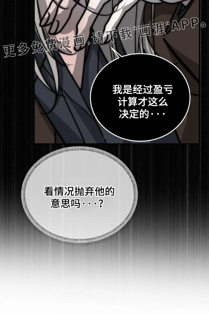 第87话36