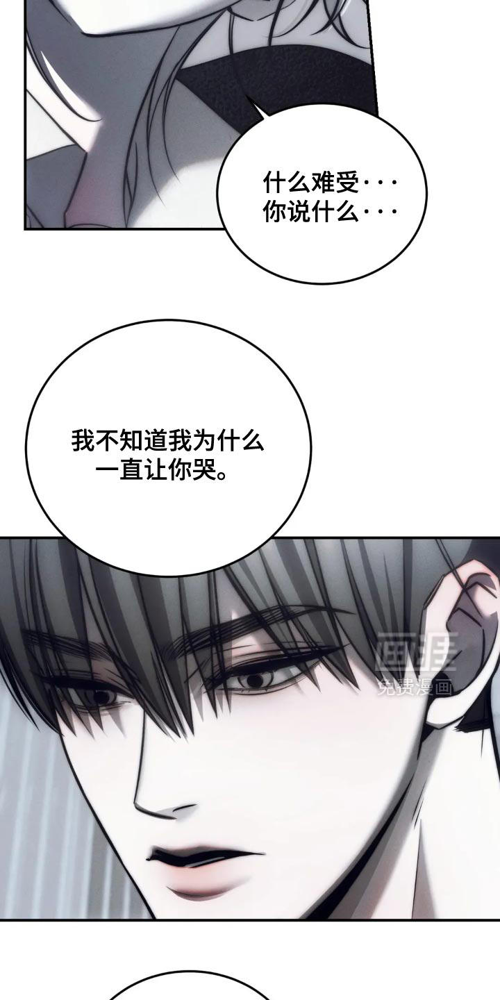 第87话4