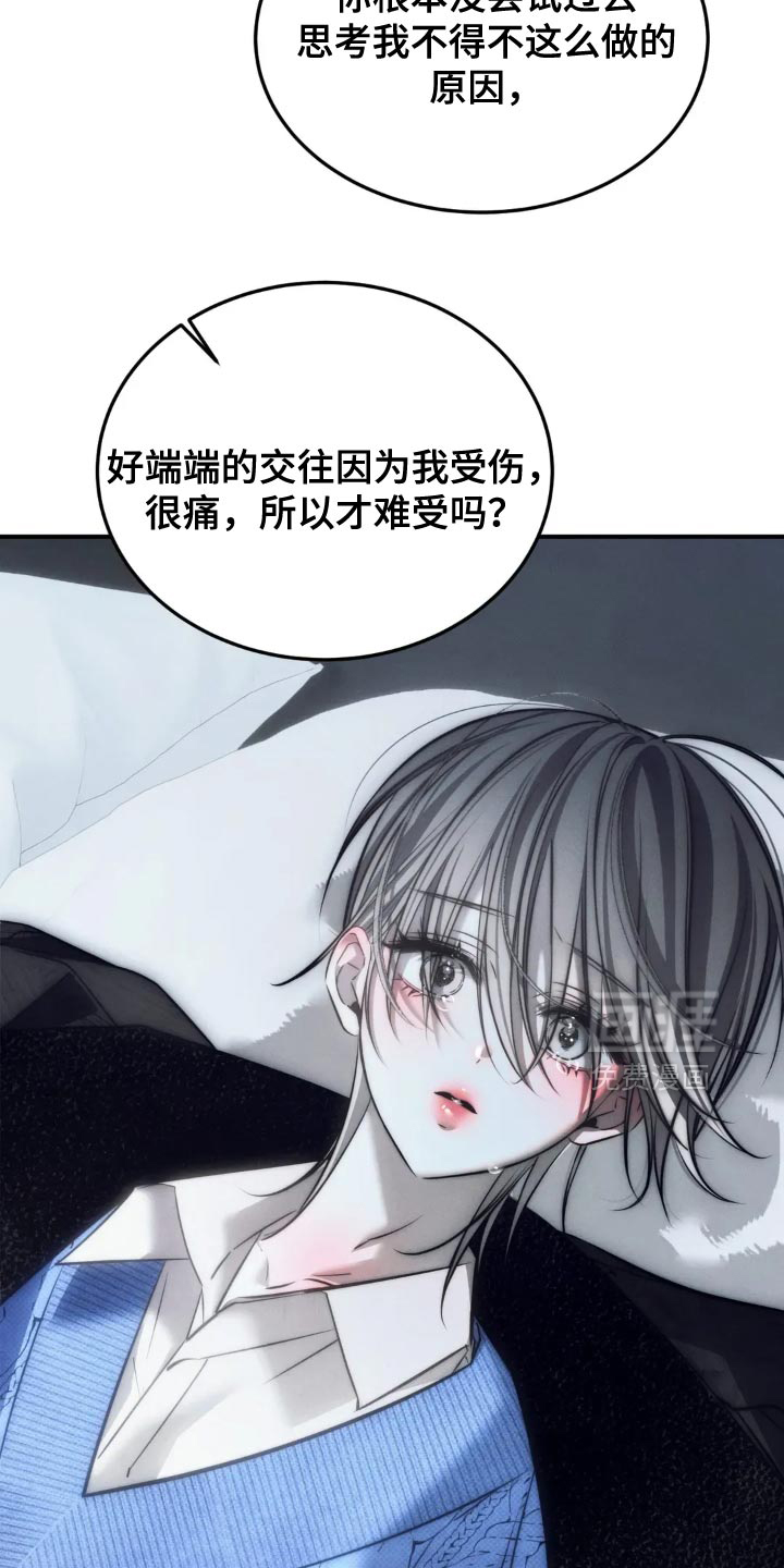 第87话6