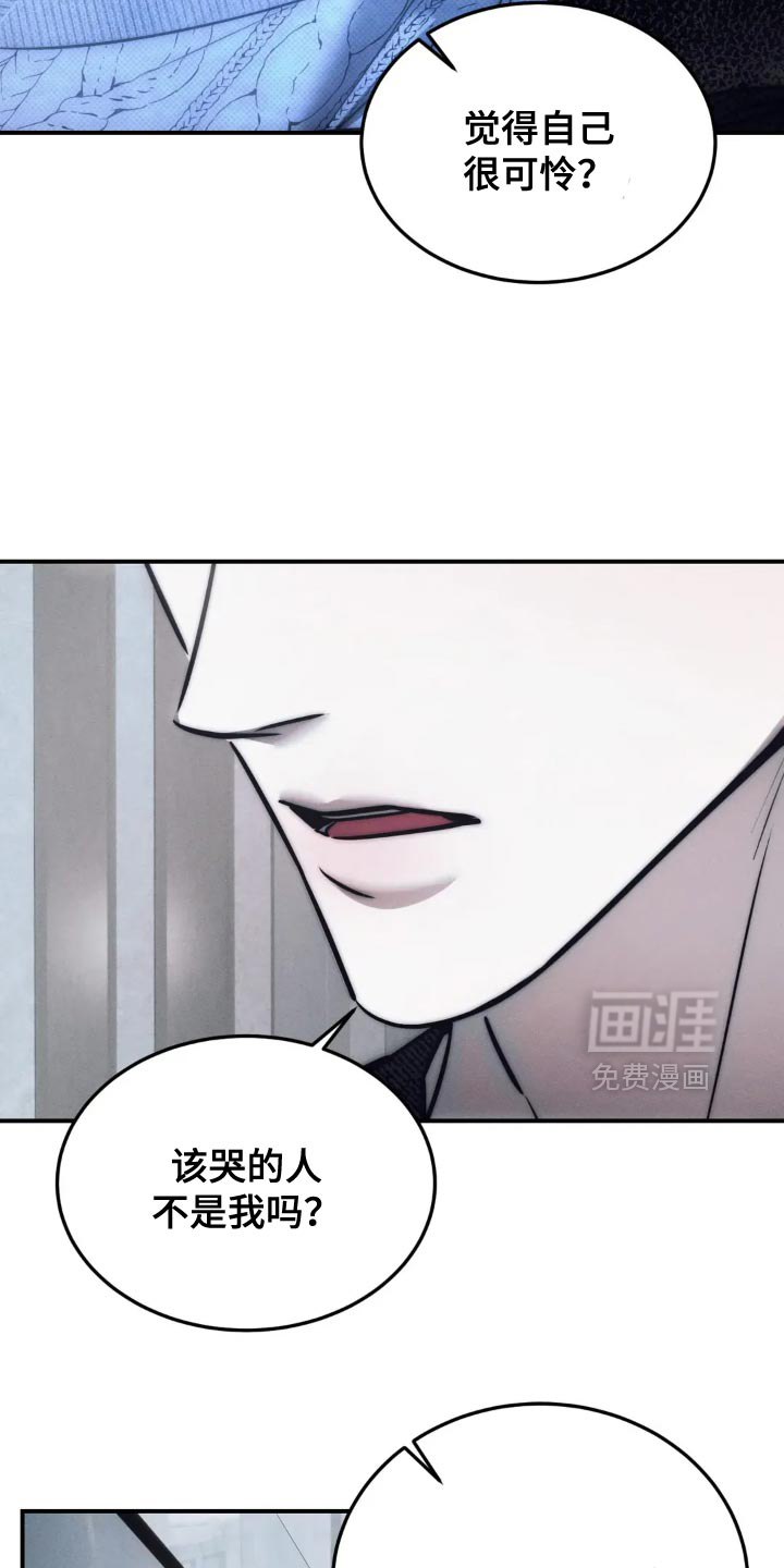 第87话7