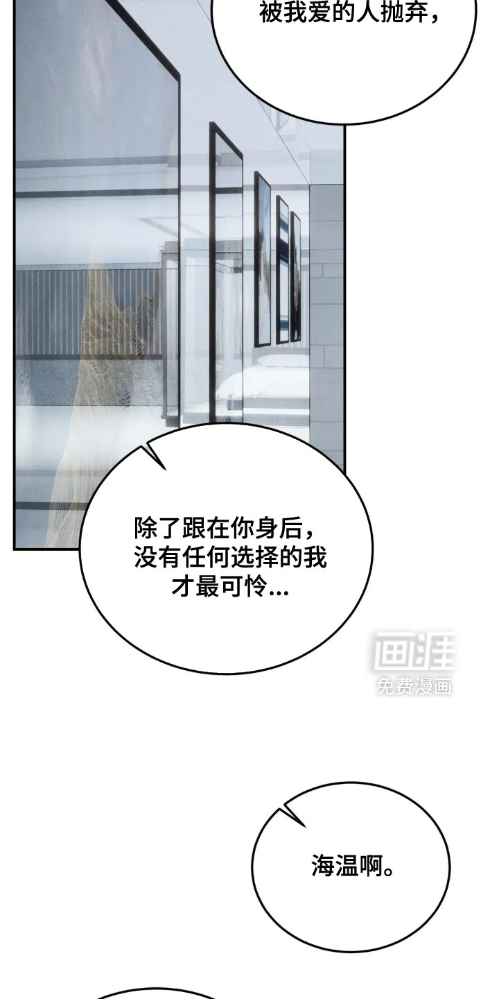 第87话8