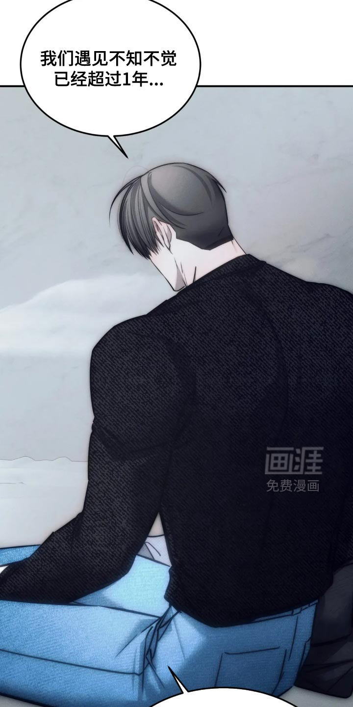 第87话9