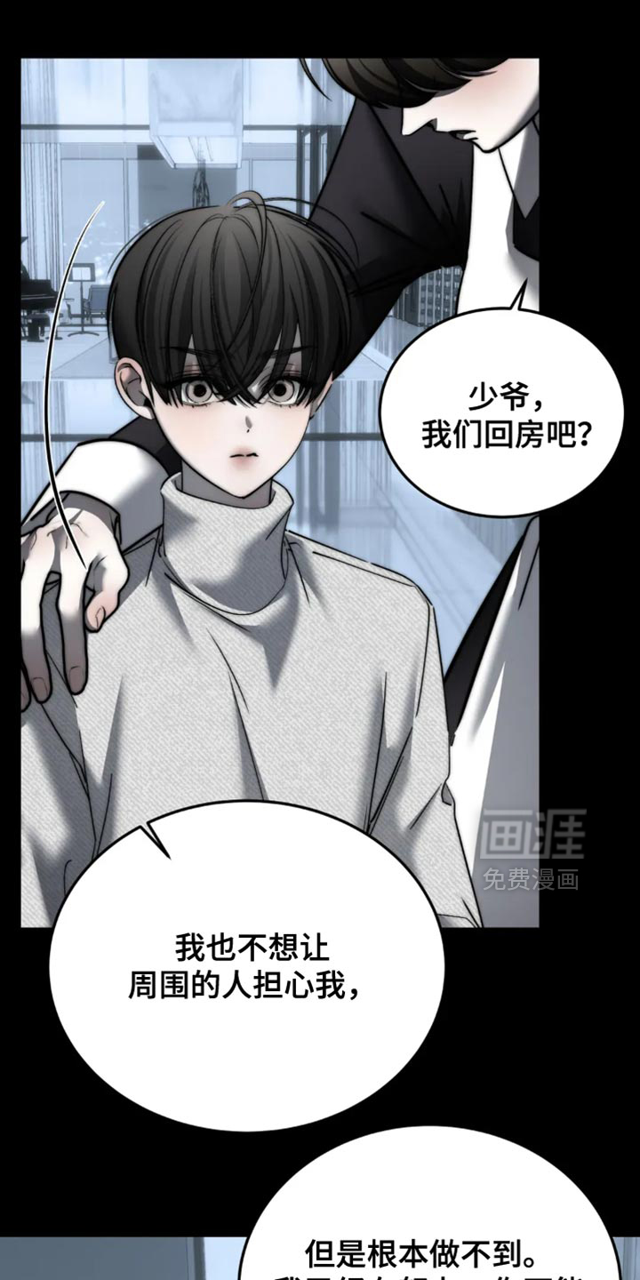 第86话0