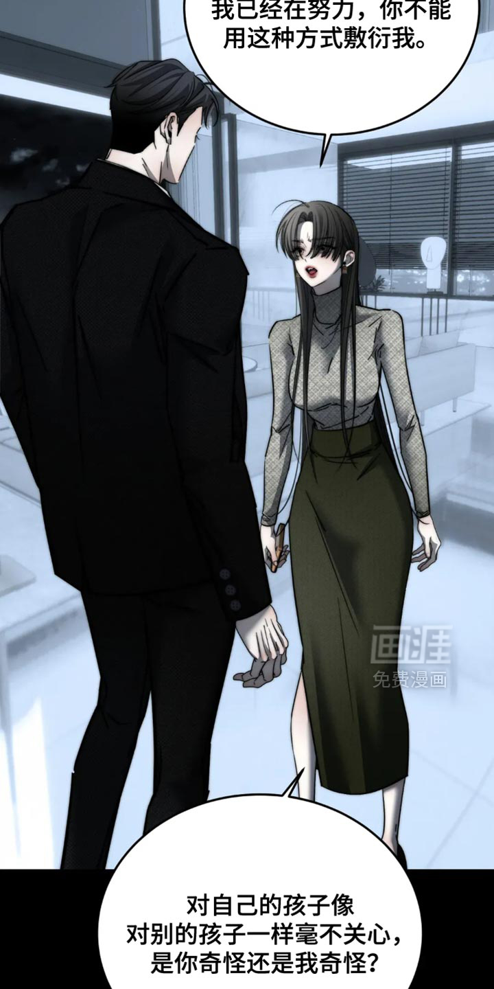 第86话1
