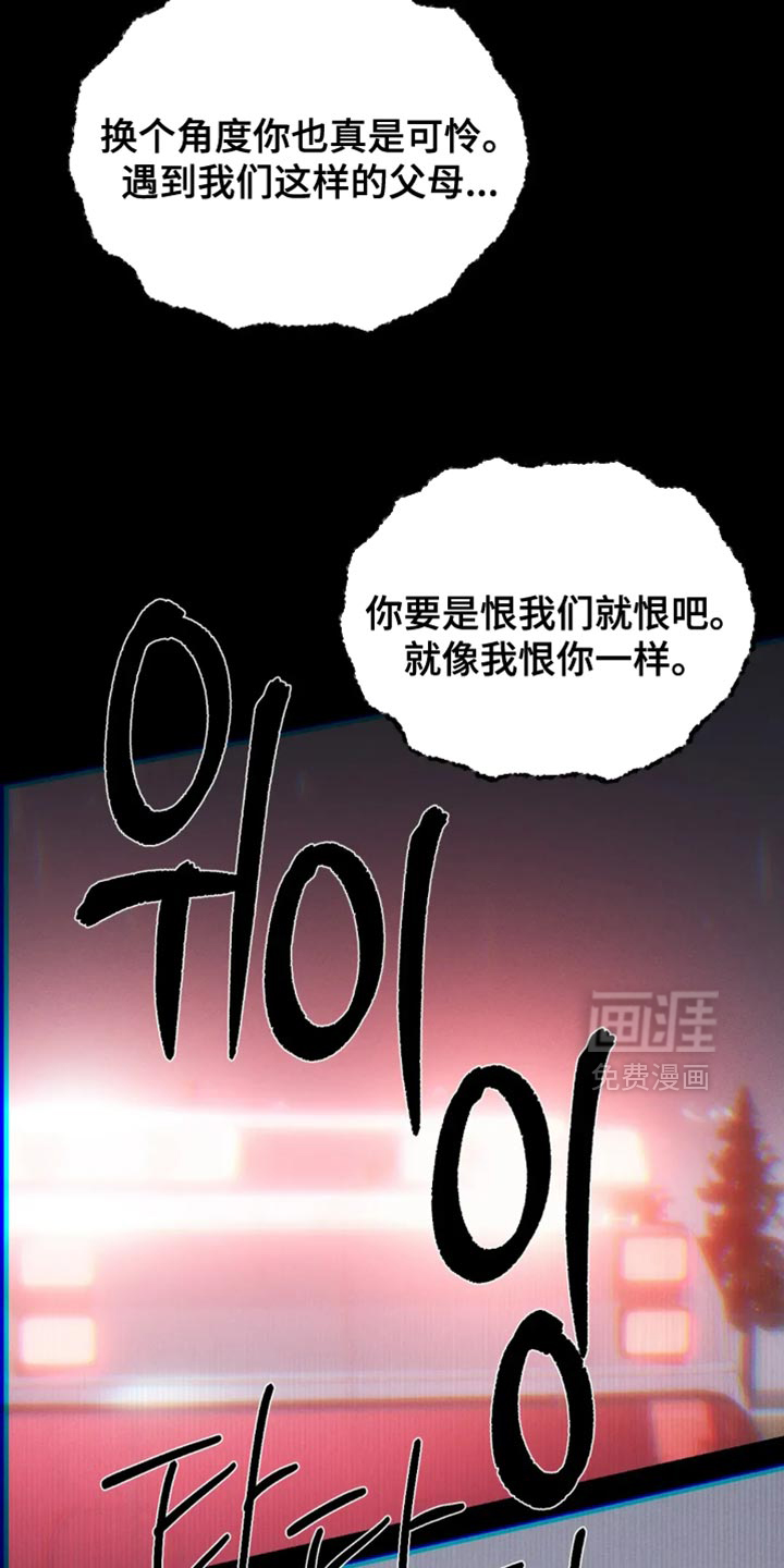 第86话11