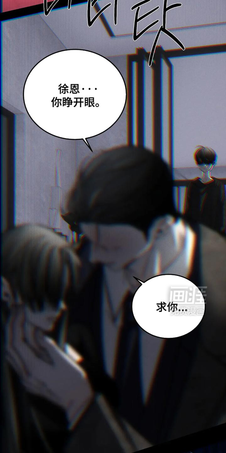 第86话12