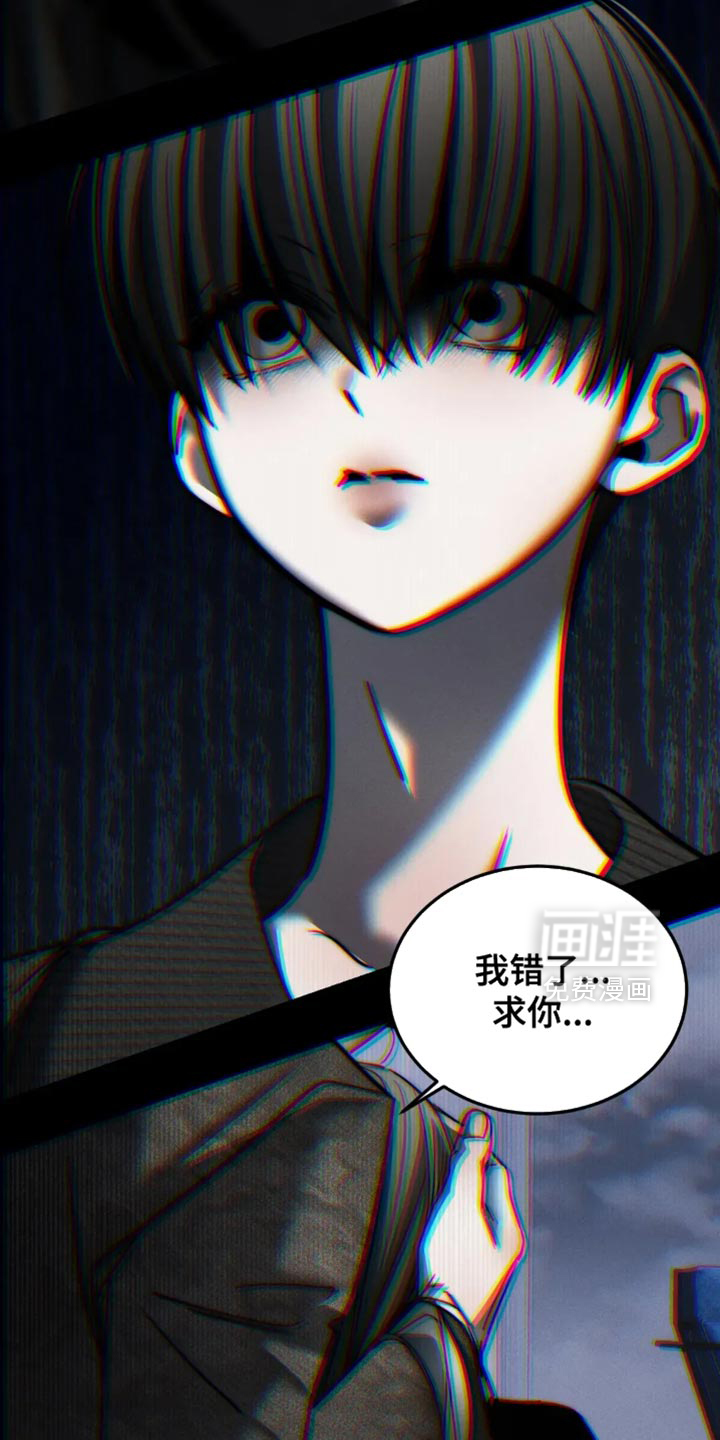 第86话13