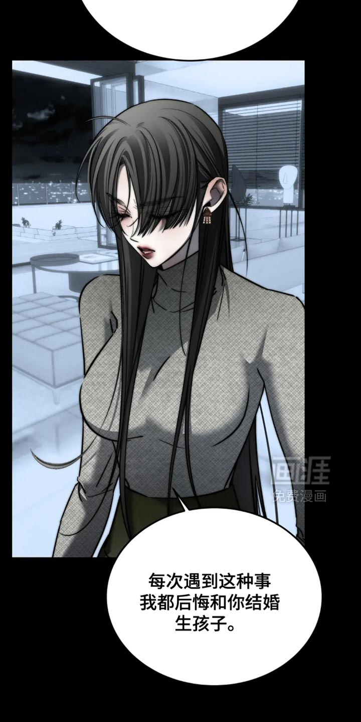 第86话2