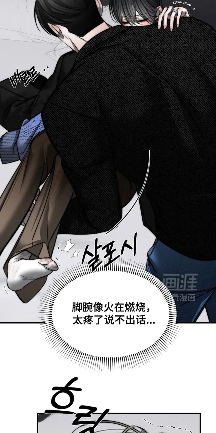 第86话20
