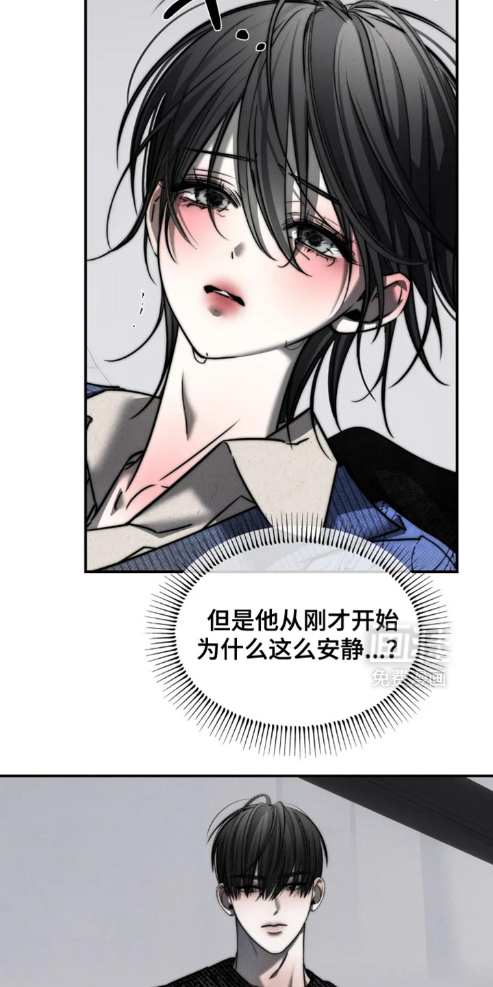 第86话21
