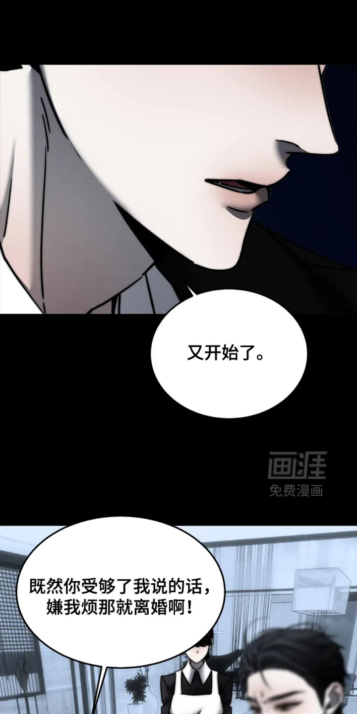 第86话3