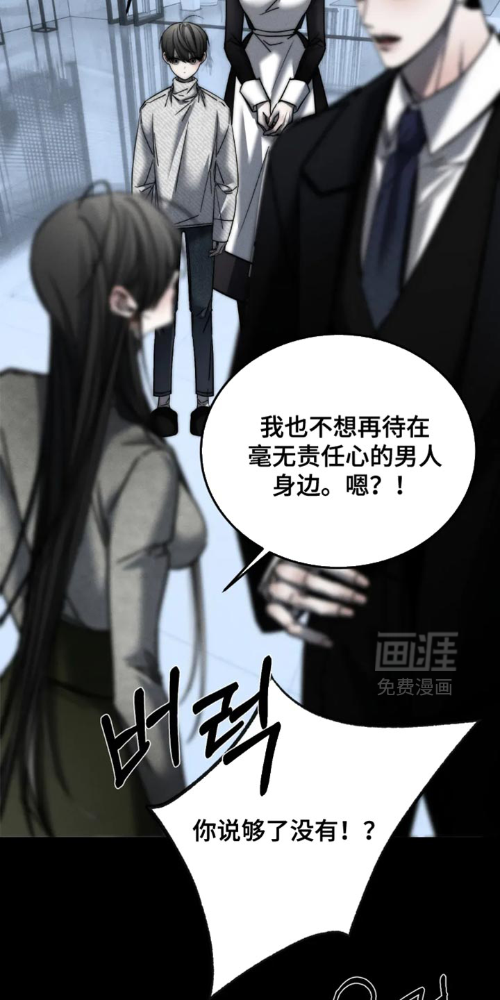 第86话4