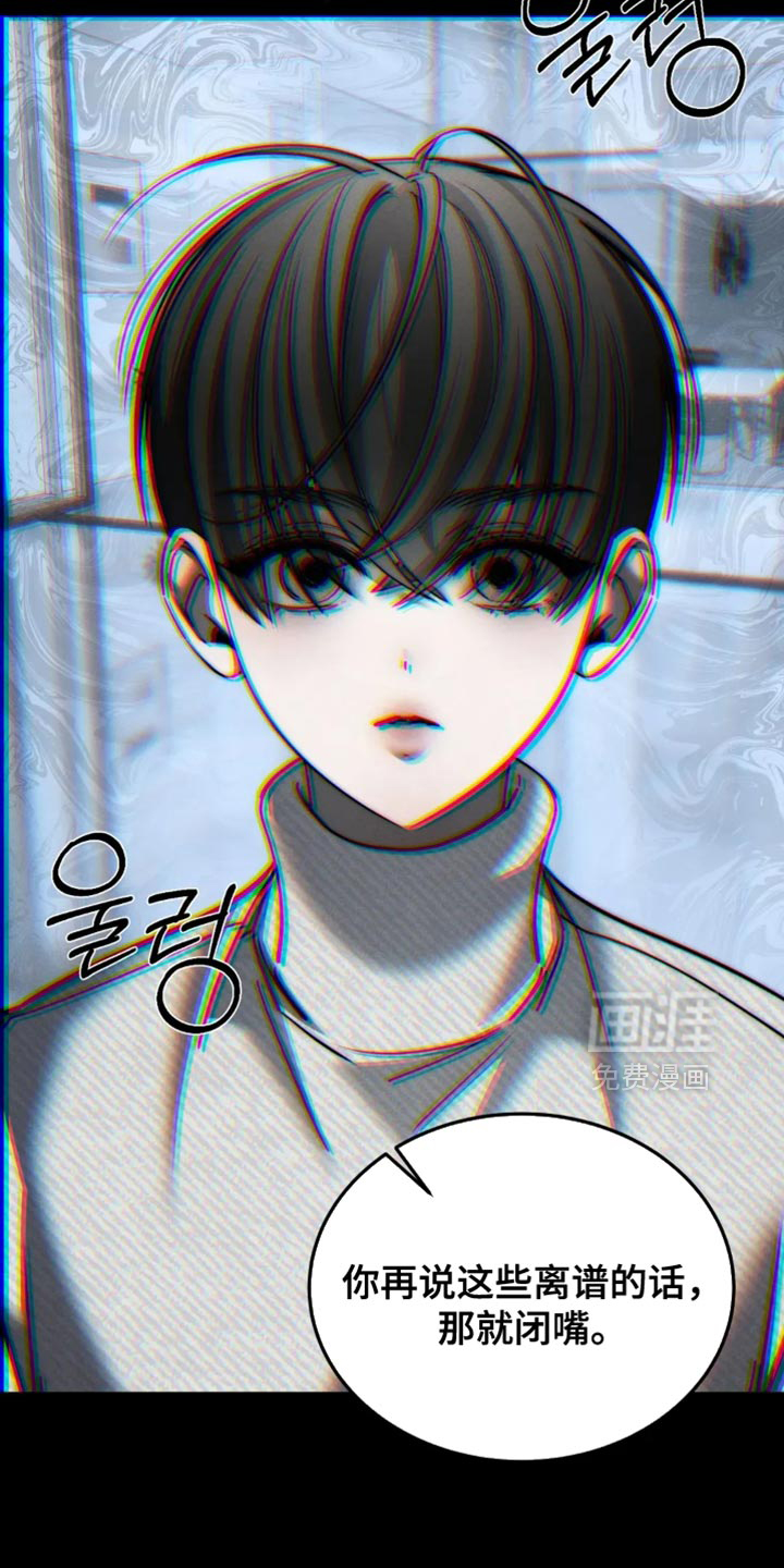 第86话5