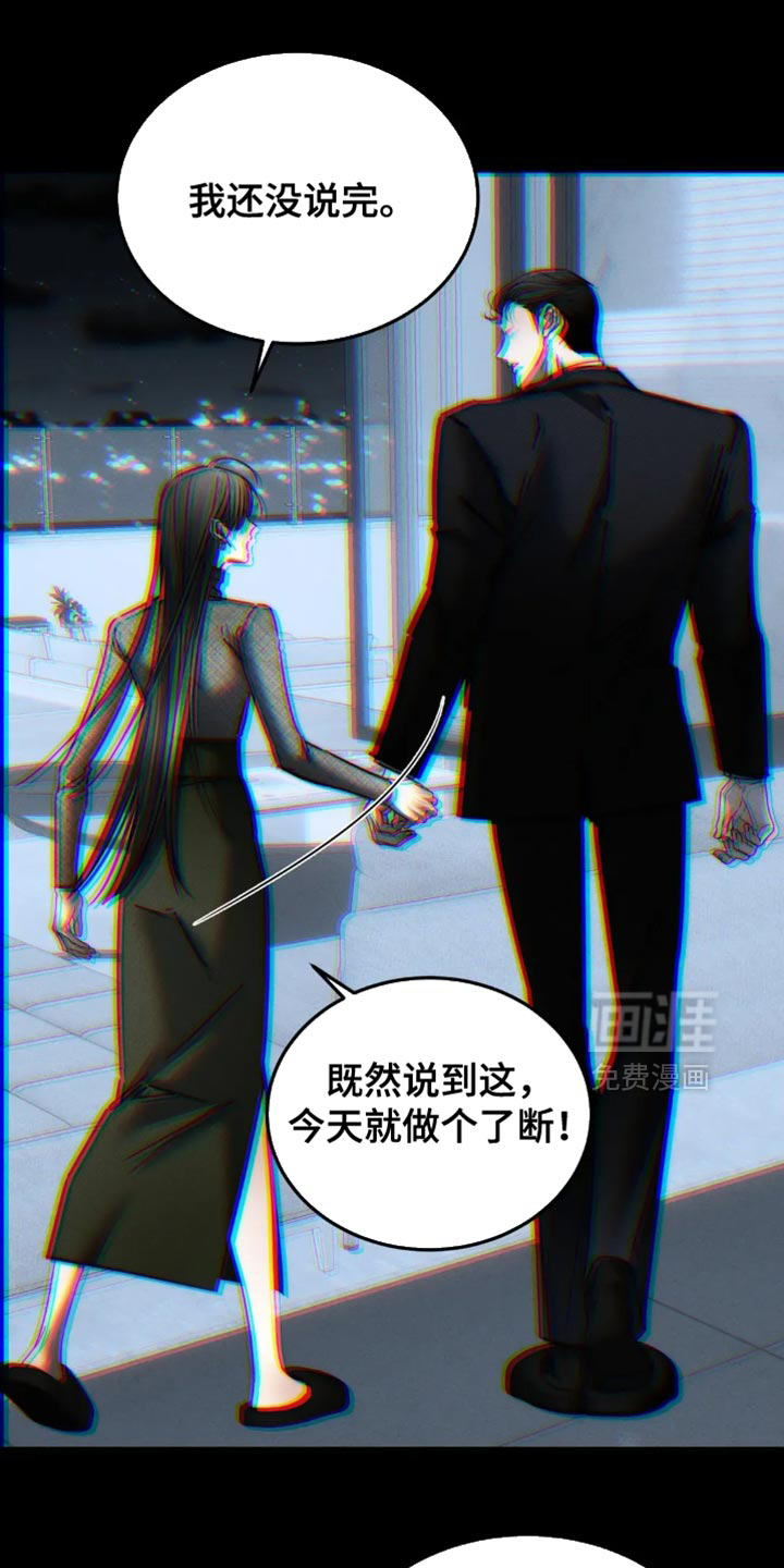 第86话6