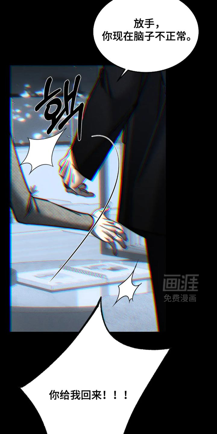 第86话7
