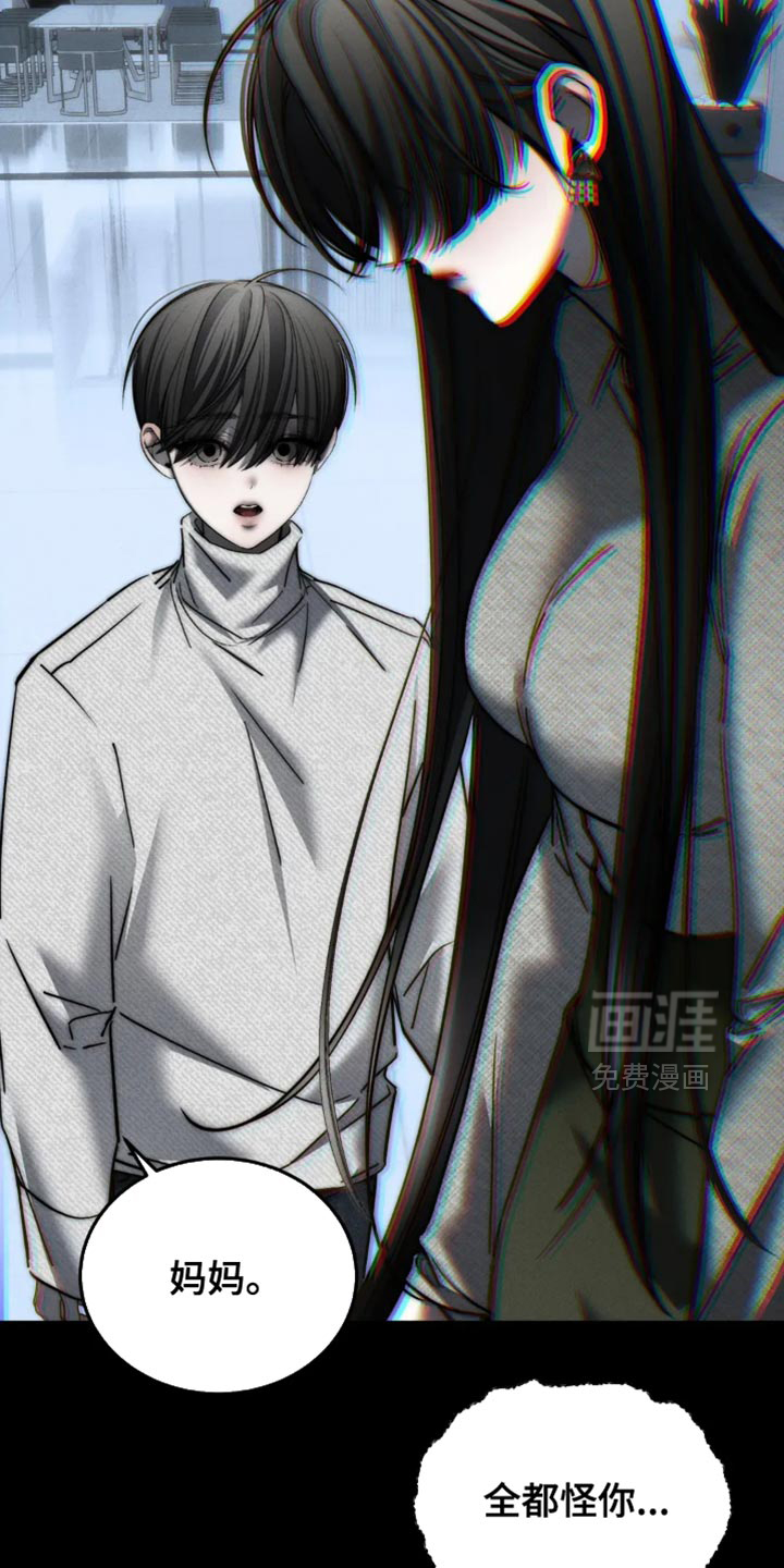 第86话9