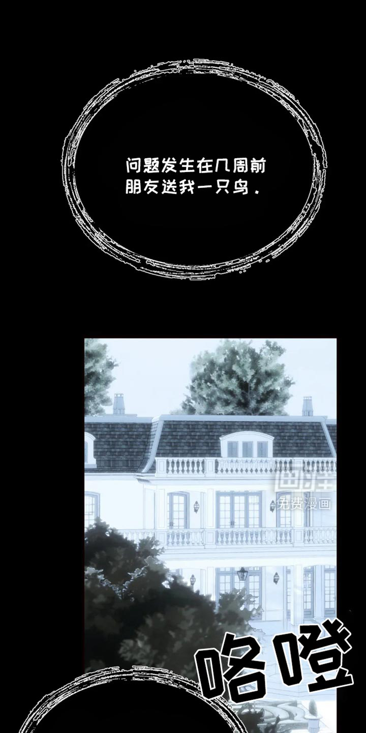 第84话0