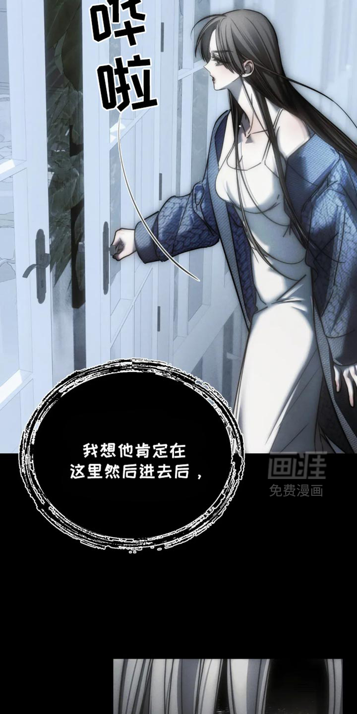 第84话10