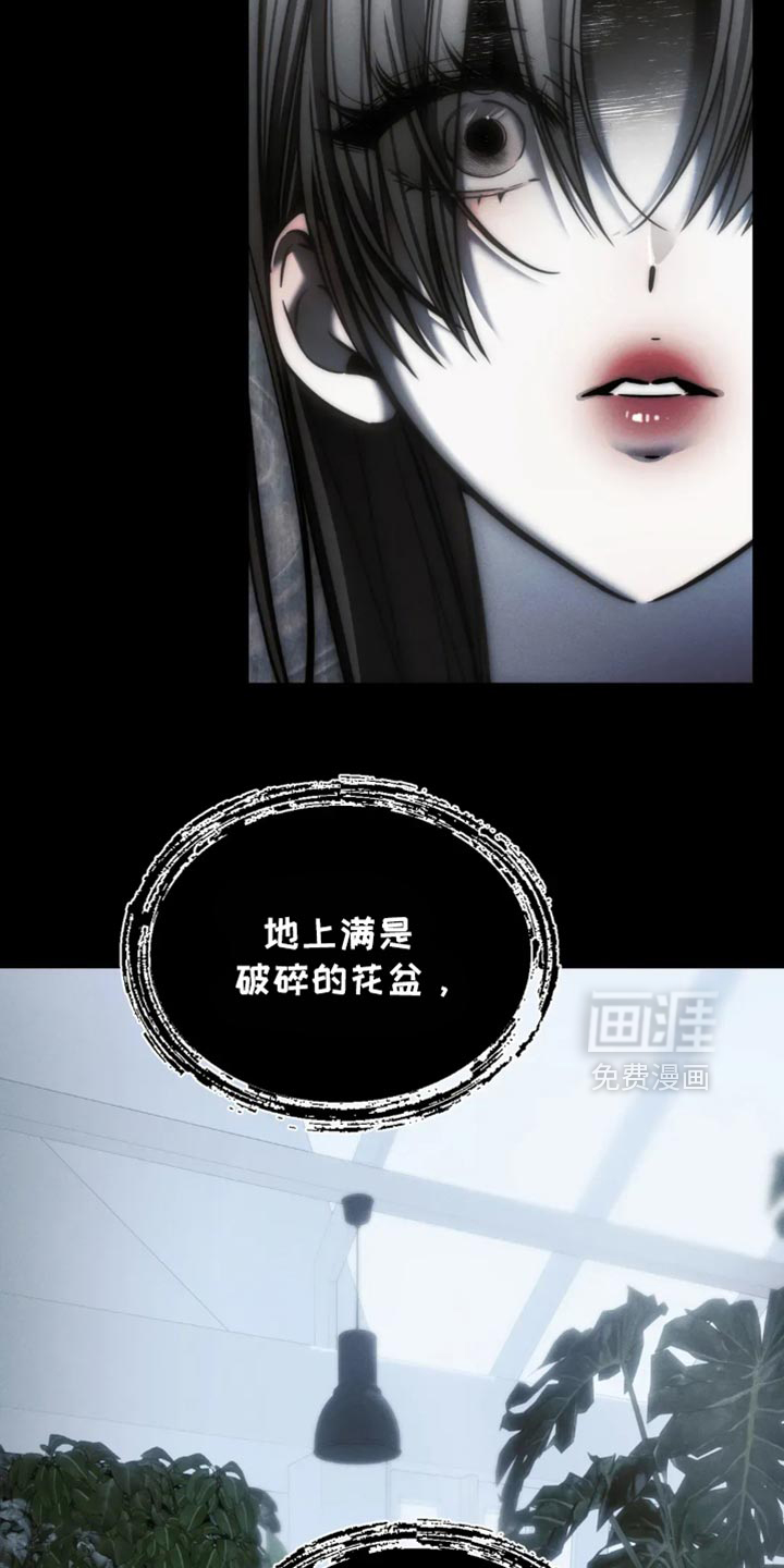 第84话11