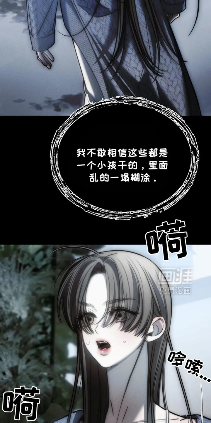 第84话13