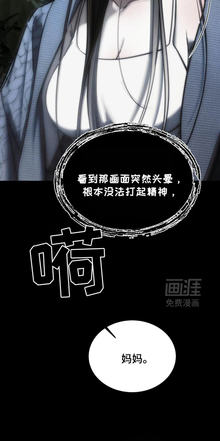 第84话14