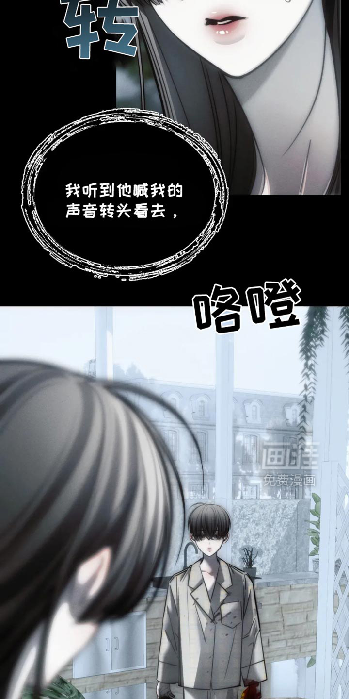 第84话16