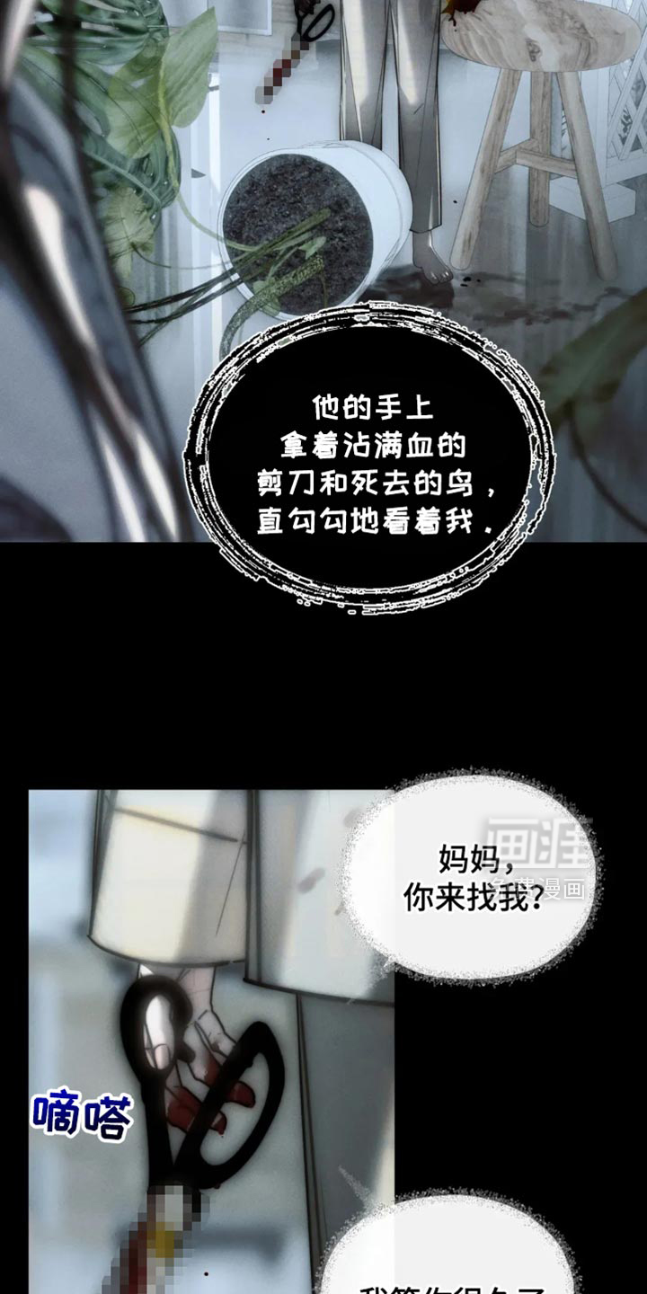 第84话17