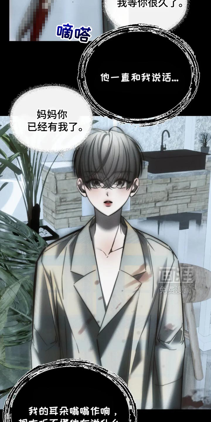 第84话18
