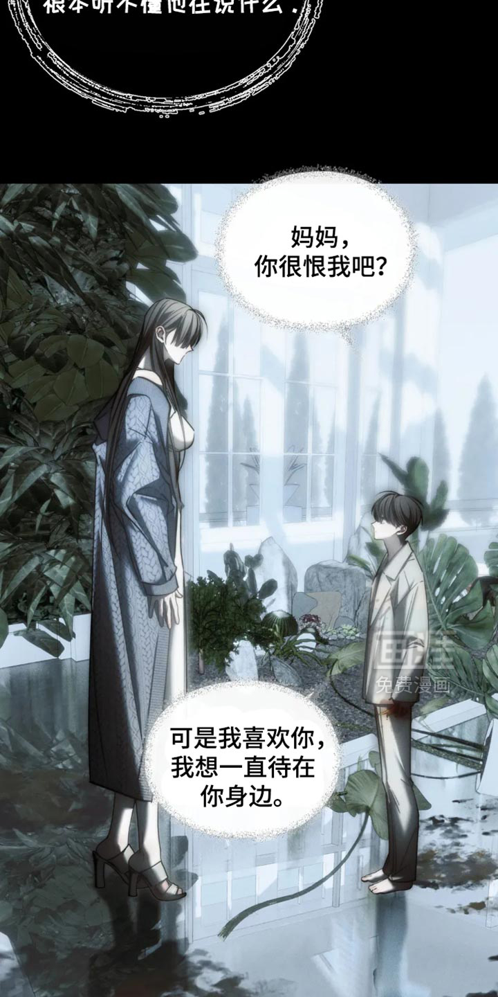 第84话19